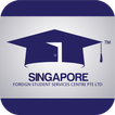 S'pore Foreign Student Service