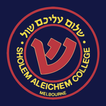 ”Sholem Aleichem College