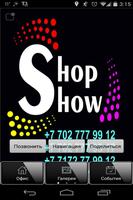 Shop Show Astana ポスター
