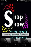 Shop Show Astana Plakat