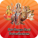 Sydney Durga APK