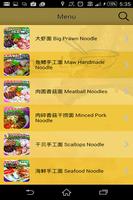 Shu Li Handmade Noodle स्क्रीनशॉट 2