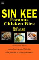 Sin Kee Famous Chicken Rice ポスター