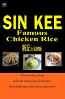 Sin Kee Famous Chicken Rice Affiche