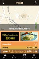 Sin Kee Famous Chicken Rice स्क्रीनशॉट 1