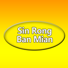 Sin Rong आइकन