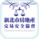 新北市房地產交易安全協會 aplikacja