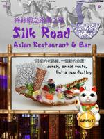 Silk Road Asian Restaurant-Bar スクリーンショット 3