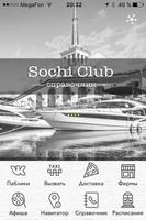برنامه‌نما Sochi Club عکس از صفحه