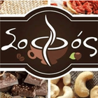 Sofos Coffee & Nuts Zeichen