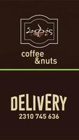 Sofos Coffee & Nuts capture d'écran 1