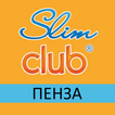 Slimclub (Пенза)