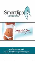 Smartlipo Cartaz