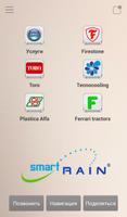 SmartRain پوسٹر