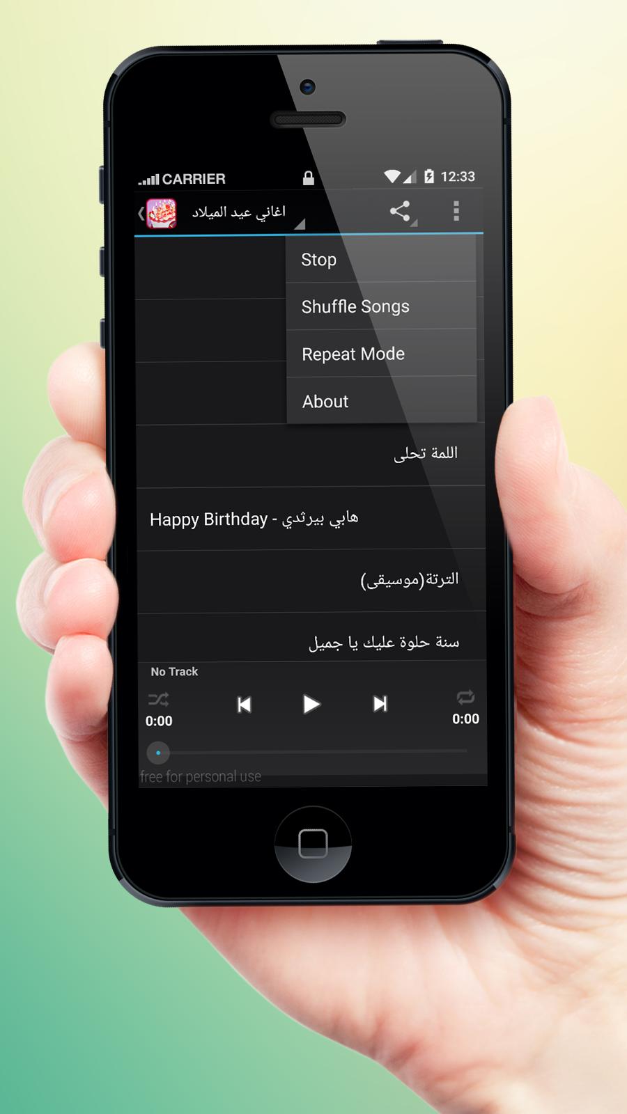 اغاني عيد ميلاد بدون نت For Android Apk Download