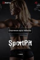 SportPit Чебоксары Affiche