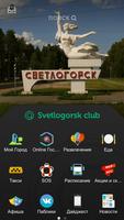 Poster Svetlogorsk Club