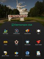 Светлогорск Club capture d'écran 3