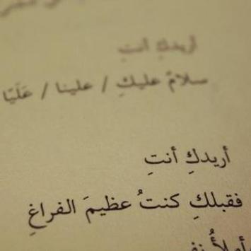 رواية الأسود يليق بك كتاب For Android Apk Download