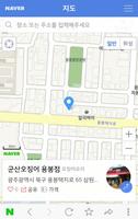 광주 맛집 용봉동 맛집 군산오징어 용봉점 截圖 3