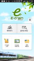 E-train-e-train-이트레인-etrain Affiche