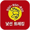 낯선트레킹 APK