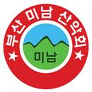 부산미남산악회 APK