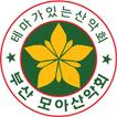 부산모아산악회