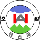 호암등산회 icon