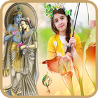 Radhe Krishna Photo Frame icon