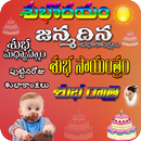 APK All Telugu Wishes Quotes Images