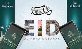 Eid Mubarak Wallpapers capture d'écran 3
