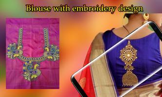 Embroidery Blouse Designs imagem de tela 1