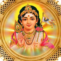 Baixar Lord Murugan Wallpapers HD APK