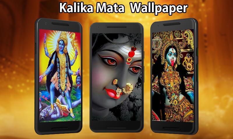 Maa Kali Wallpapers HD APK pour Android Télécharger Maa Kali Wallpapers HD APK pour Android Télécharger