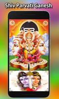 Shiv Parvati Ganesh Wallpaper  截图 3