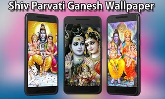 Shiv Parvati Ganesh Wallpaper  الملصق