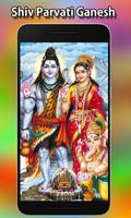 Shiv Parvati Ganesh Wallpaper  截图 1