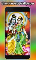 Shiv Parvati Wallpapers capture d'écran 1