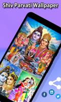 Shiv Parvati Wallpapers capture d'écran 2