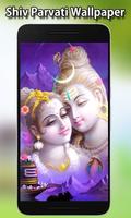 Shiv Parvati Wallpapers capture d'écran 3