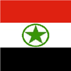 أحواز العربي simgesi