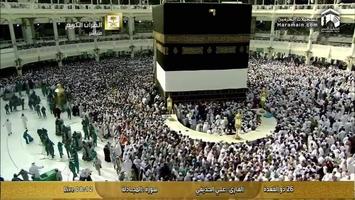 Hajj & Umrah 2015 captura de pantalla 2
