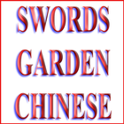 Swords Garden Chinese ไอคอน