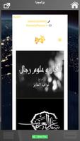 تلفزيون رواسي screenshot 1