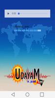 UdayamFM स्क्रीनशॉट 1