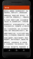 1 Schermata Chinese messages and SMS