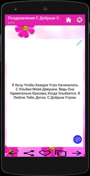 Krasivye Romanticheskie Stihi Lyubvi Dlya Lyubimogo For Android Apk Download