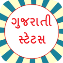 APK Gujarati Status and Shayari