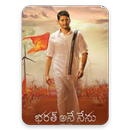 Bharath Ane Nenu Video Songs APK